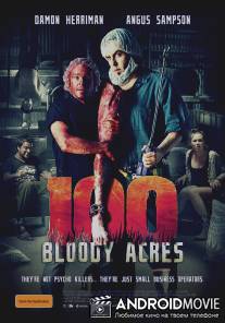 100 кровавых акров / 100 Bloody Acres