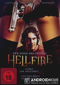 Адский огонь / Hellfire