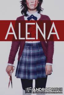 Алена / Alena