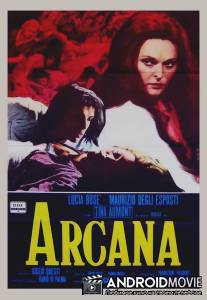 Аркана / Arcana