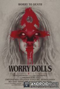 Беспокойные куклы / Worry Dolls