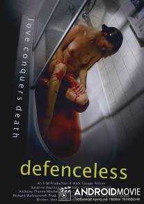 Беззащитная / Defenceless: A Blood Symphony