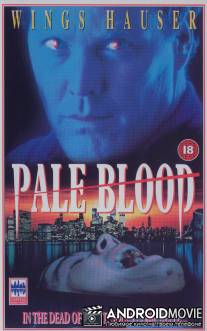 Бледная кровь / Pale Blood