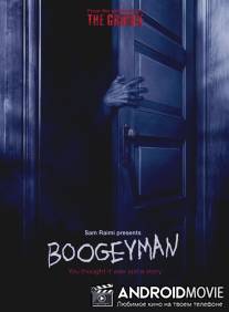 Бугимэн: Царство ночных кошмаров / Boogeyman