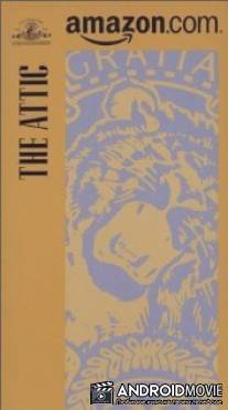 Чердак / Attic, The