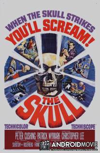 Череп / Skull, The