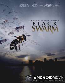 Черный рой / Black Swarm