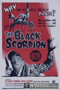Черный Скорпион / Black Scorpion, The