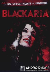 Чёрная ария / Blackaria