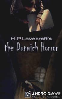 Данвичский ужас / Dunwich Horror, The