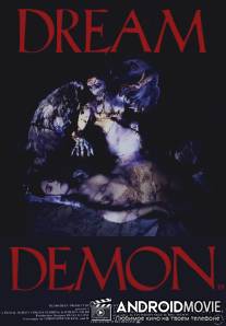 Демон снов / Dream Demon