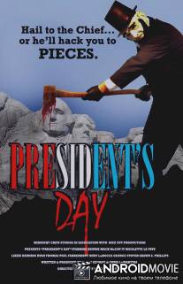 День президента / President's Day