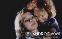 Детские игры 2 / Child's Play 2