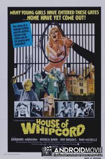 Дом Кнута / House of Whipcord