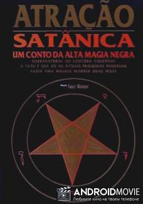 Достопримечательность сатаны / Atracao Satanica