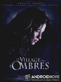 Дьявольская деревня / Le village des ombres