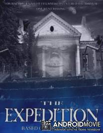 Экспедиция / Expedition, The