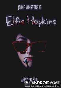 Элфи Хопкинс / Elfie Hopkins
