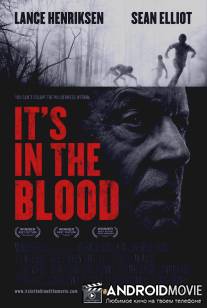 Это в крови / It's in the Blood