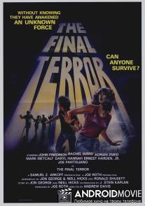 Финальный террор / Final Terror, The