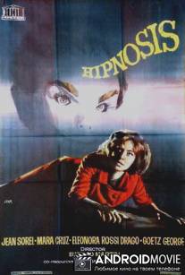 Гипноз / Ipnosi
