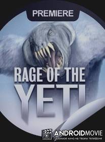 Гнев Йети / Rage of the Yeti