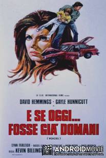 Голоса / Voices