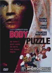 Головоломка из тел / Body Puzzle