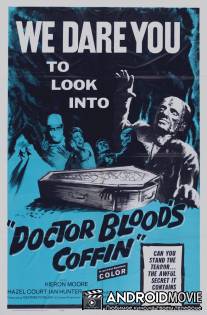 Гроб кровавого доктора / Doctor Blood's Coffin