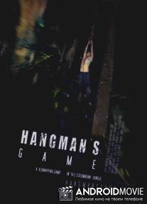 Игра палача / Hangman's Game