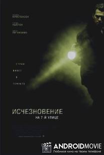 Исчезновение на 7-й улице / Vanishing on 7th Street