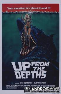 Из глубин / Up from the Depths