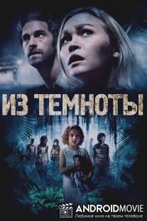 Из темноты / Out of the Dark