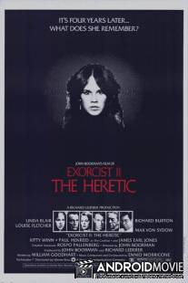 Изгоняющий дьявола II: Еретик / Exorcist II: The Heretic