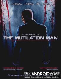 Изувер / Mutilation Man, The