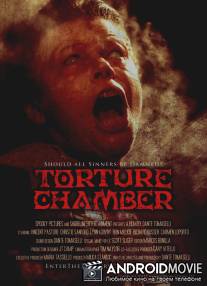 Камера пыток / Torture Chamber
