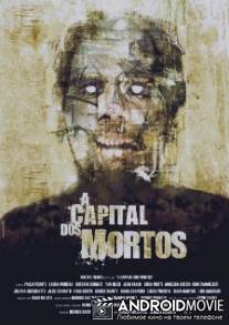 Капитал мертвых / A Capital dos Mortos