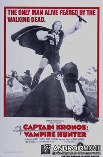 Капитан Кронос: Охотник на вампиров / Captain Kronos - Vampire Hunter