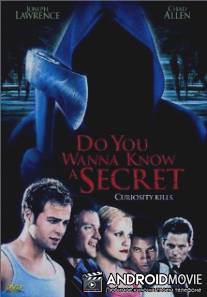Хочешь узнать тайну? / Do You Wanna Know a Secret?