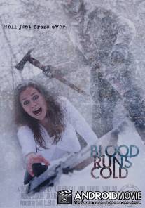 Холодная кровь / Blood Runs Cold