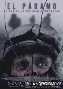 Холодное высокогорье / El paramo