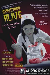 Кладбище живых: Влюблённая зомби медсестра / Graveyard Alive: A Zombie Nurse in Love