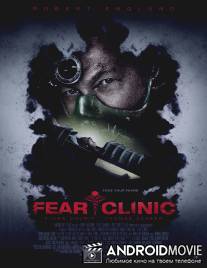 Клиника страха / Fear Clinic