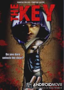 Ключ / Key, The