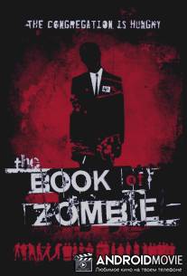 Книга зомби / Book of Zombie, The