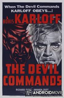 Команды дьявола / Devil Commands, The
