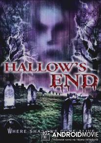 Конец Хэллоуина / Hallow's End