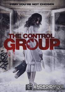 Контрольная группа / Control Group, The