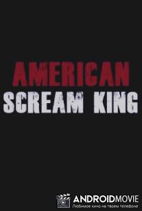 Король американских ужасов / American Scream King