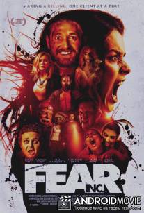 Корпорация «Страх» / Fear, Inc.